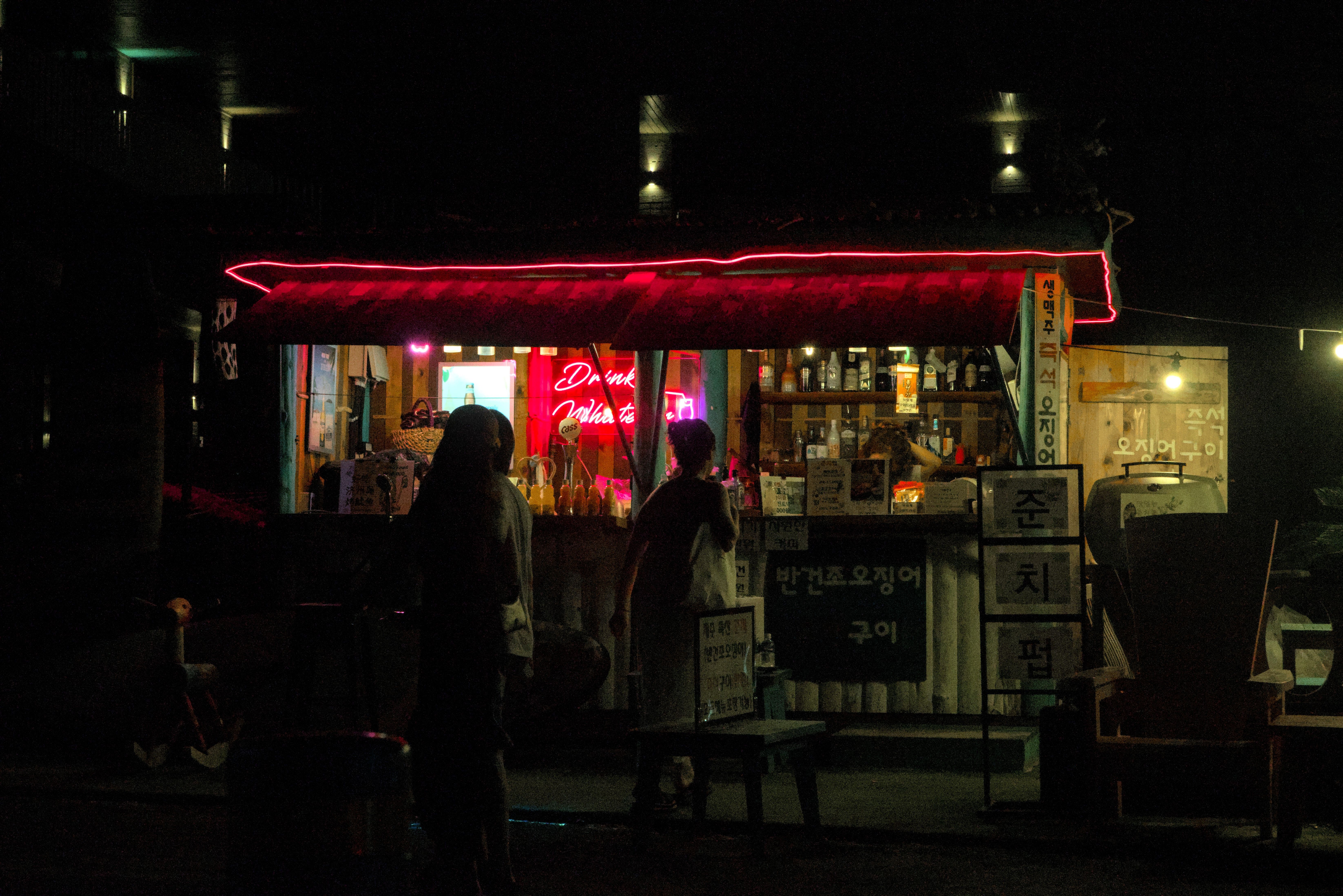 A bar on Jejudo.