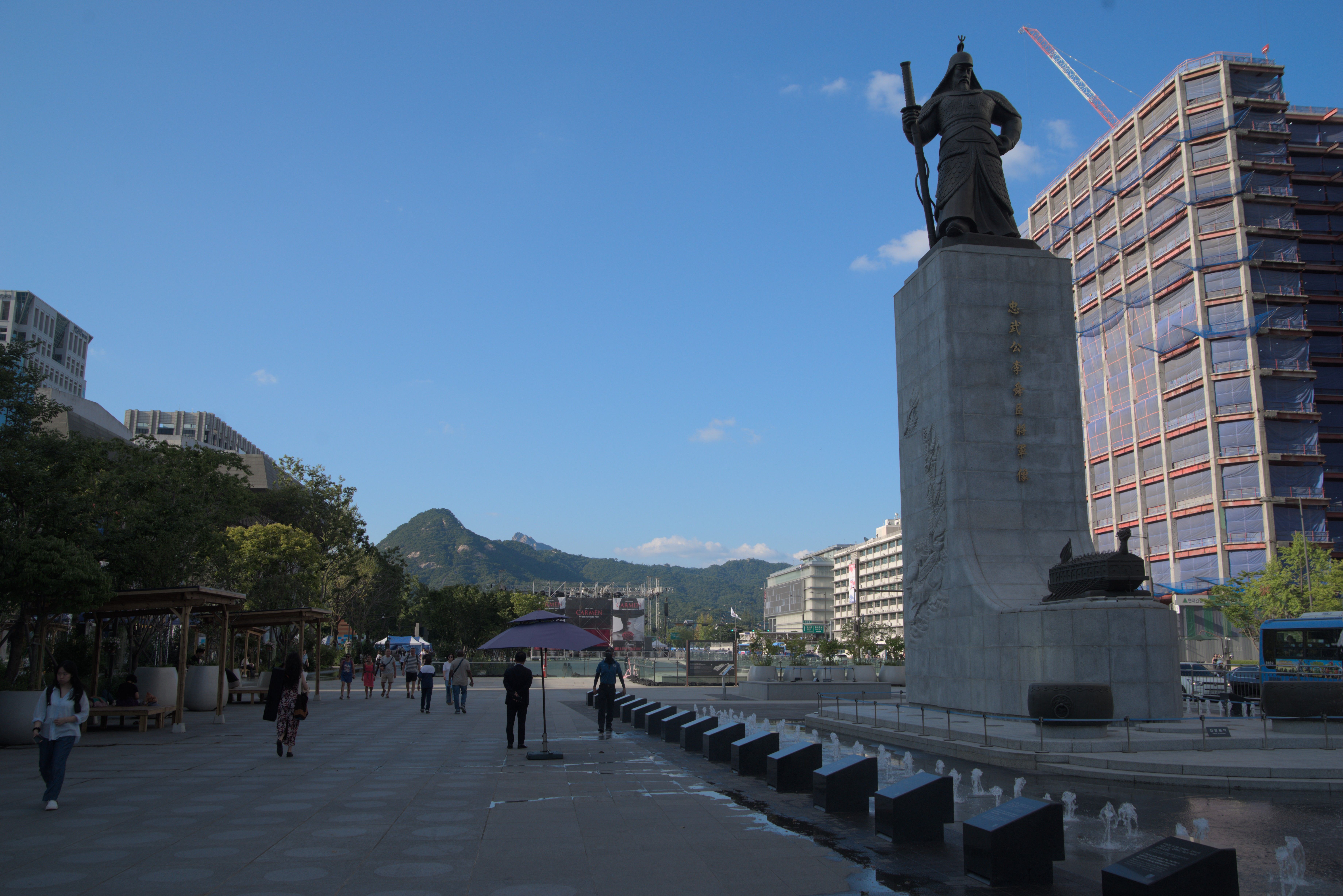 Gwanghwamun Plaza